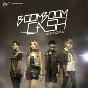 Boom Boom Cash - Aow Chiwit Chan Khuen Ma Ringtone