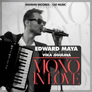 Edward Maya - Mono In Love Ringtone