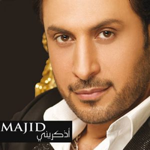 Majid Al Mohandis - Sabah El Kheir Ringtone