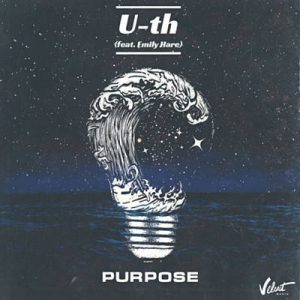 U-Th Feat. Emily Hare - Purpose Ringtone