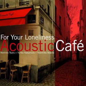 Acoustic Cafe - Je Te Veux Ringtone