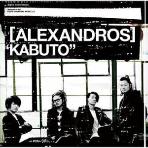 Alexandros Feat. Tahi Saihate - Hanauta Ringtone