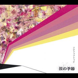 Fujifabric - Sakura No Kisetsu Ringtone