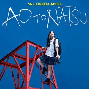 Mrs. GREEN APPLE - Ao To Natsu Ringtone